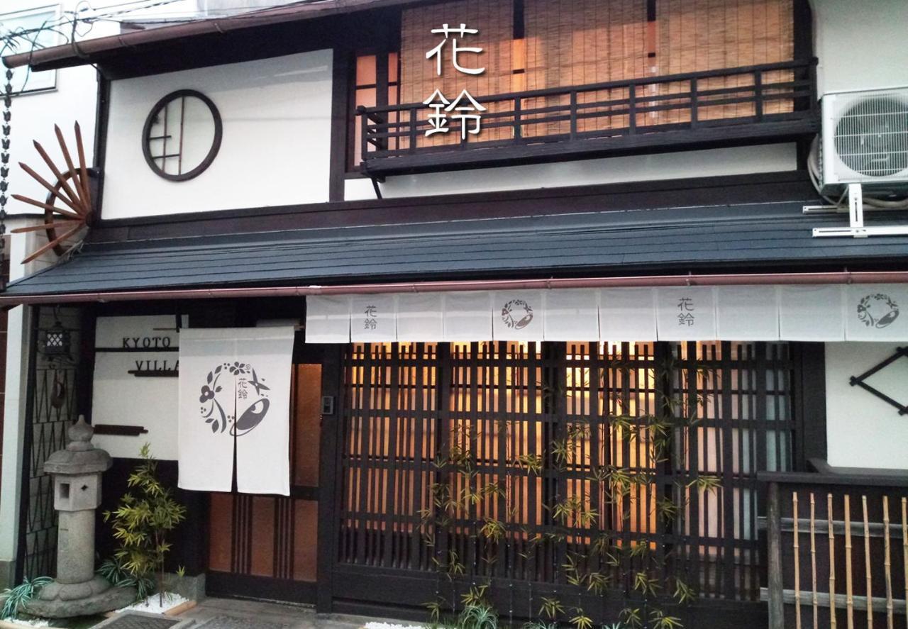 Kyoto Villa Ninja מראה חיצוני תמונה