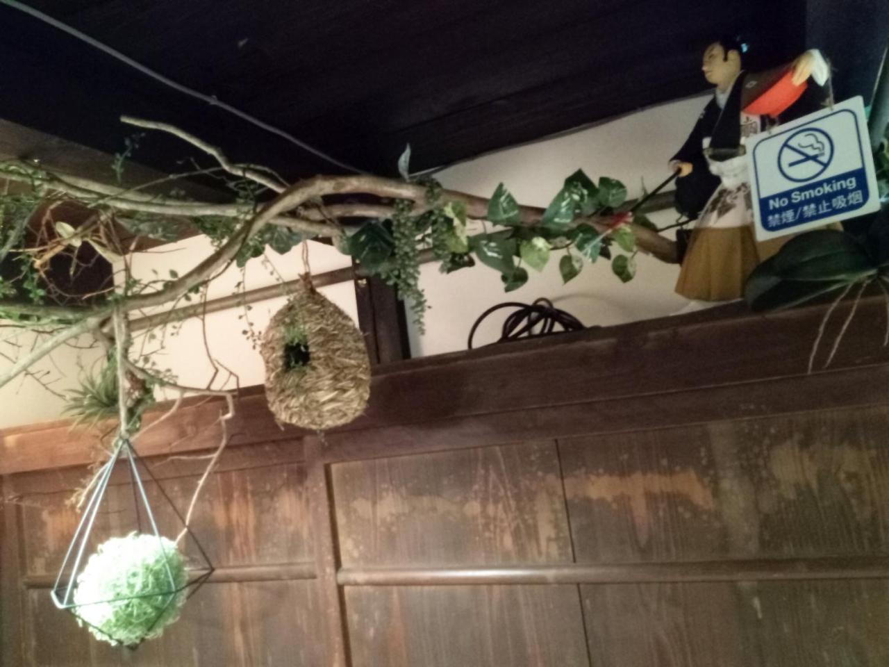 Kyoto Villa Ninja מראה חיצוני תמונה