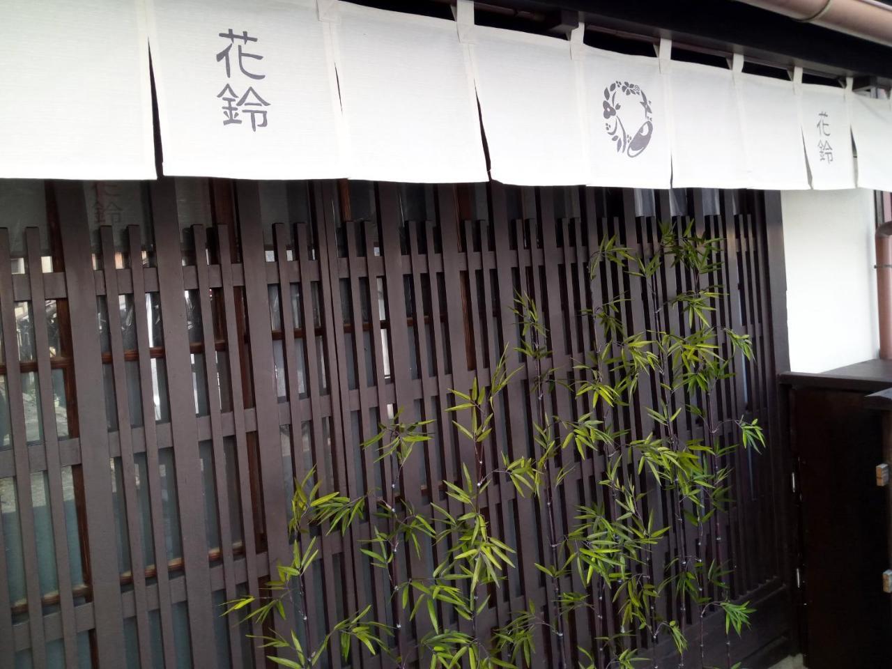 Kyoto Villa Ninja מראה חיצוני תמונה
